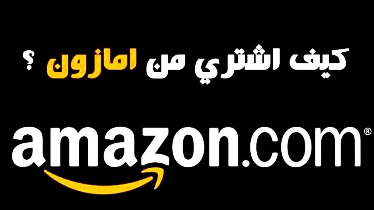 ساعات تفصلنا عن اليوم المرتقب الجمعة البيضاء يوم التسوق العالمي الحافل بالعروض و التخفيضات الهائلة بادر بالطلب وتأكد من ارسال الحوالة ليتم الطلب في فترة الخصو