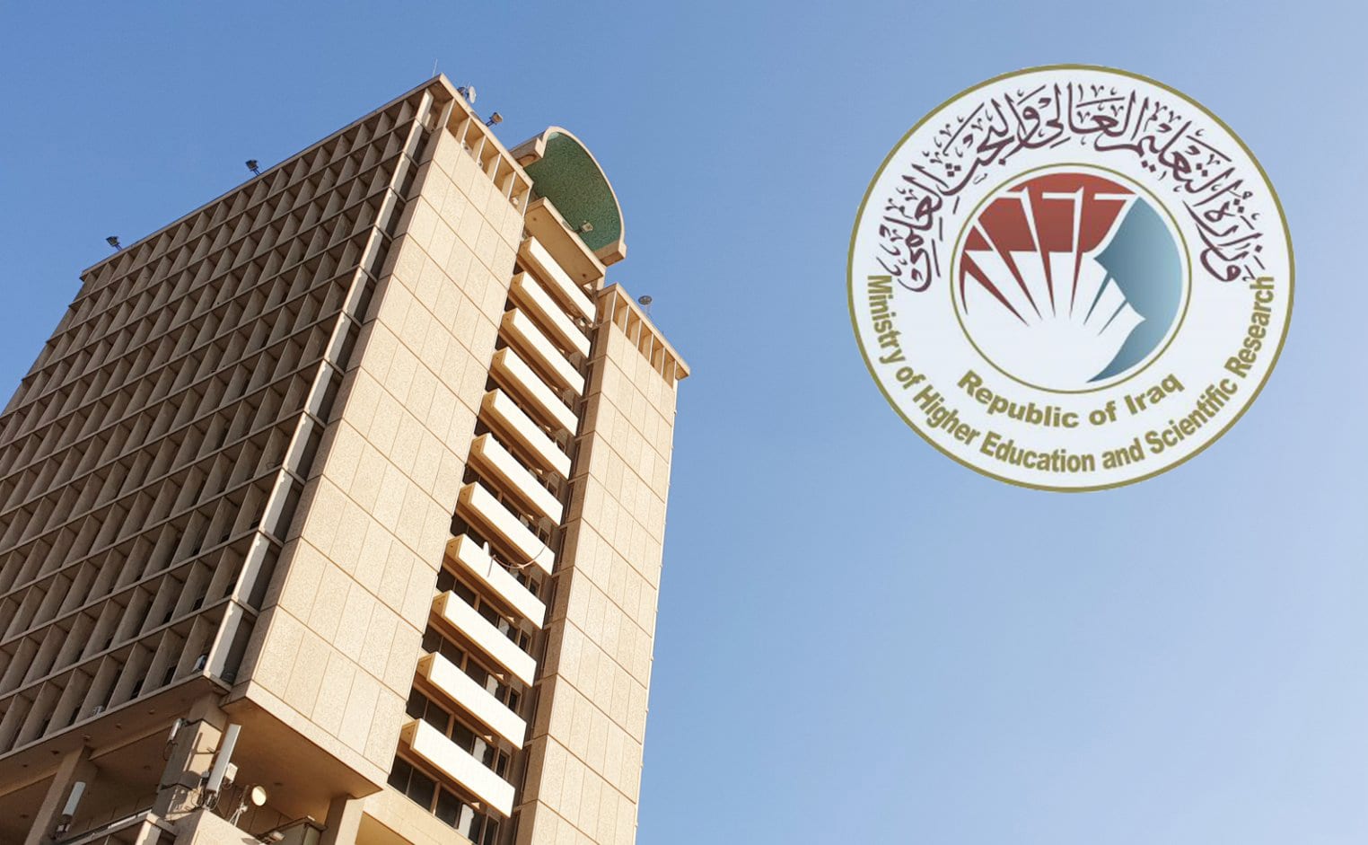 وزارة التعليم العالي والبحث العلمي / تعليم عالي وضع ØªØ·Ø وزارة التعليم العالي والبحث العلمي / تعليم عالي وضع تطØ